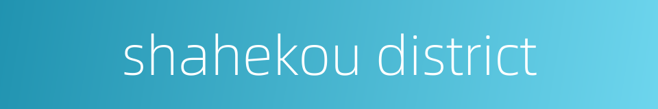 shahekou district的同义词