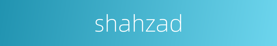 shahzad的同义词