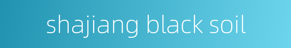 shajiang black soil的同义词
