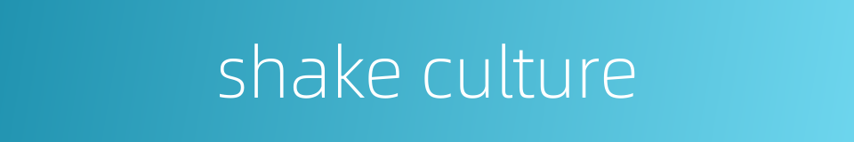 shake culture的同义词