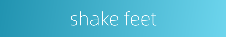 shake feet的同义词