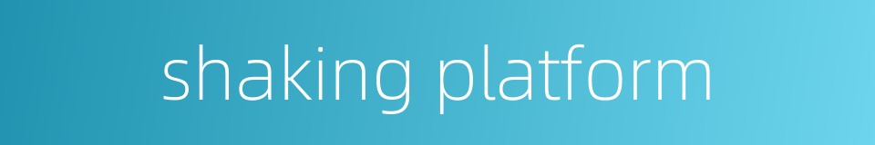 shaking platform的同义词