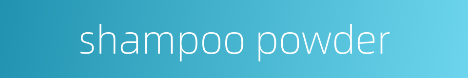 shampoo powder的同义词