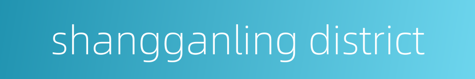 shangganling district的同义词