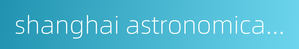 shanghai astronomical observatory的同义词