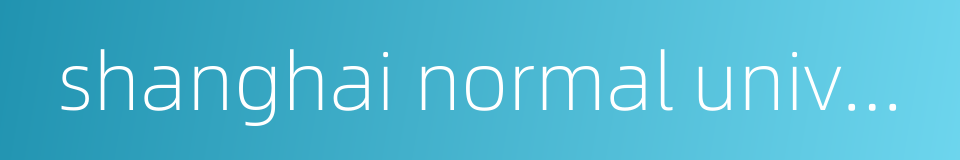 shanghai normal university的同义词