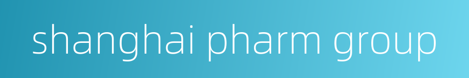 shanghai pharm group的同义词