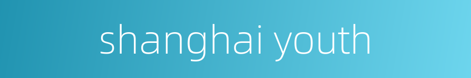 shanghai youth的同义词