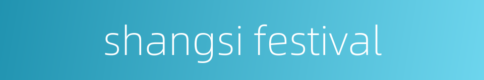shangsi festival的同义词