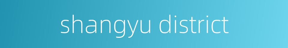 shangyu district的同义词