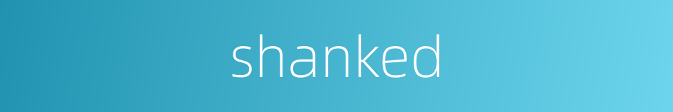 shanked的同义词