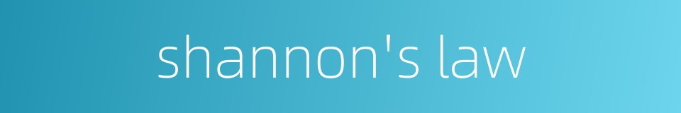 shannon's law的同义词