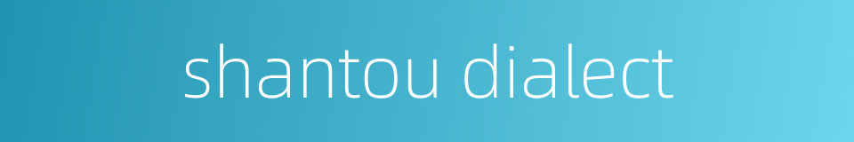 shantou dialect的同义词
