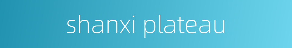shanxi plateau的同义词