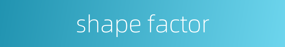 shape factor的同义词