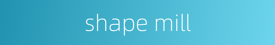 shape mill的同义词