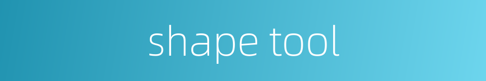 shape tool的同义词