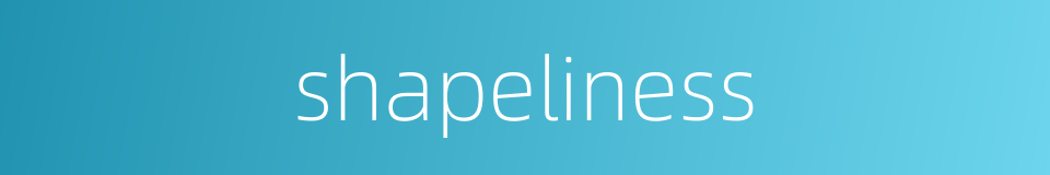 shapeliness的同义词