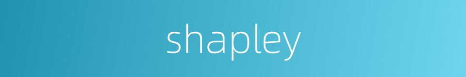 shapley的同义词