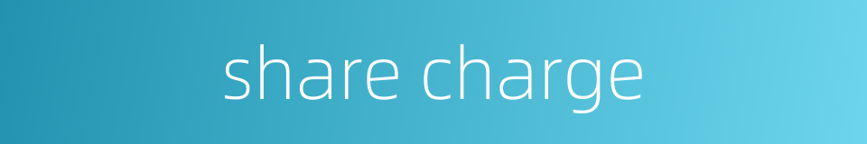 share charge的同义词