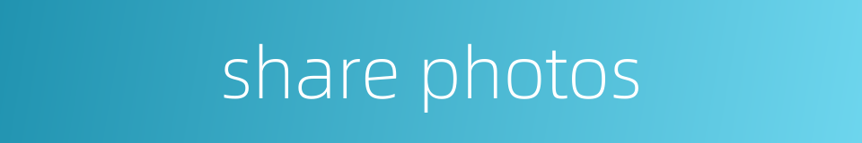 share photos的同义词