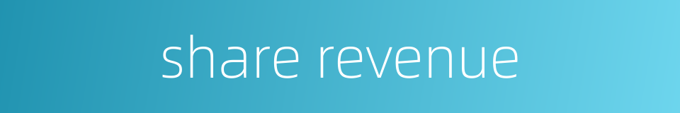 share revenue的同义词