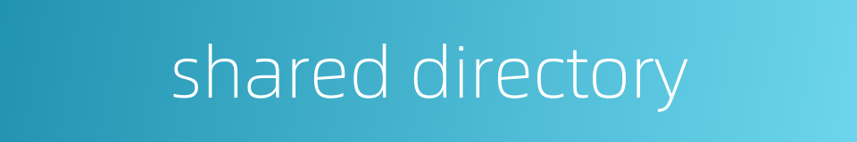 shared directory的同义词