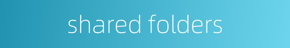 shared folders的同义词