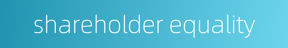 shareholder equality的同义词