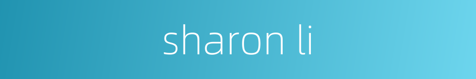 sharon li的同义词