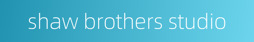 shaw brothers studio的同义词