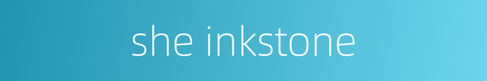 she inkstone的同义词