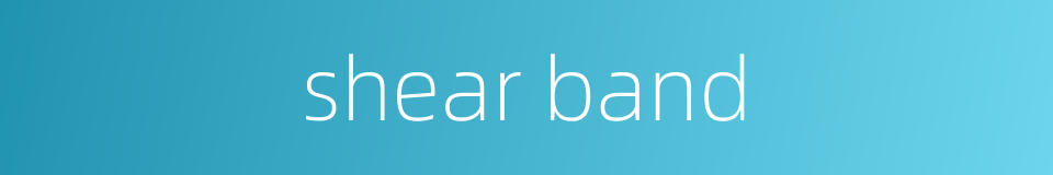 shear band的同义词