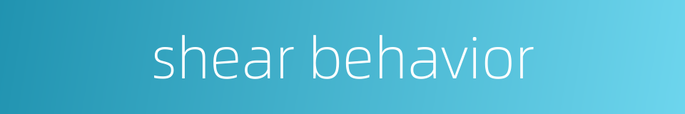 shear behavior的同义词