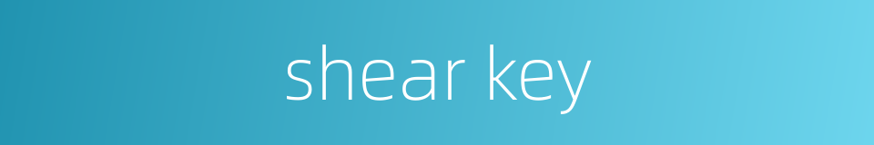 shear key的同义词
