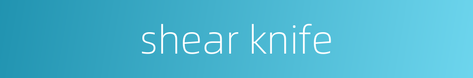 shear knife的同义词