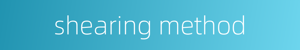 shearing method的同义词