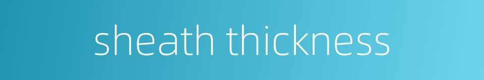 sheath thickness的同义词