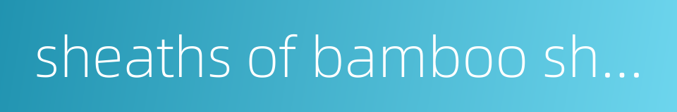 sheaths of bamboo shoots的同义词