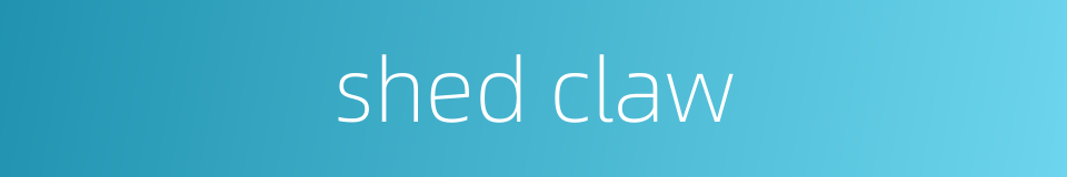 shed claw的同义词