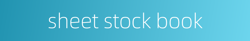 sheet stock book的同义词