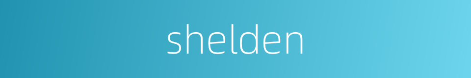 shelden的同义词