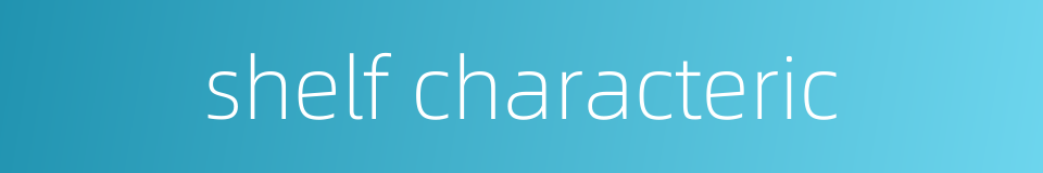 shelf characteric的同义词