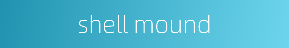 shell mound的同义词
