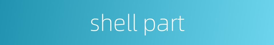 shell part的同义词