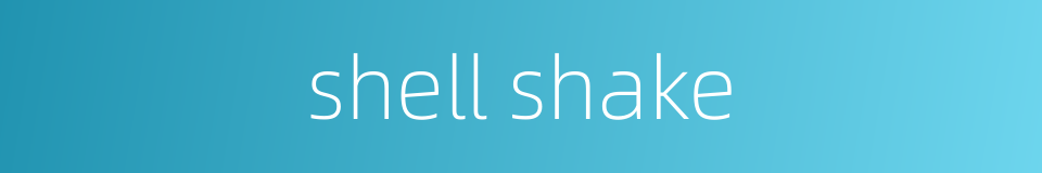 shell shake的同义词