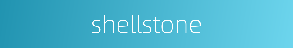 shellstone的同义词