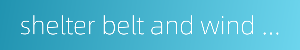 shelter belt and wind break的同义词