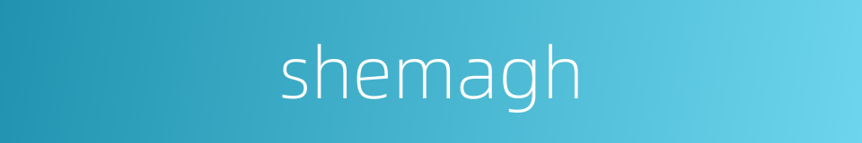 shemagh的同义词