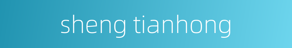 sheng tianhong的同义词